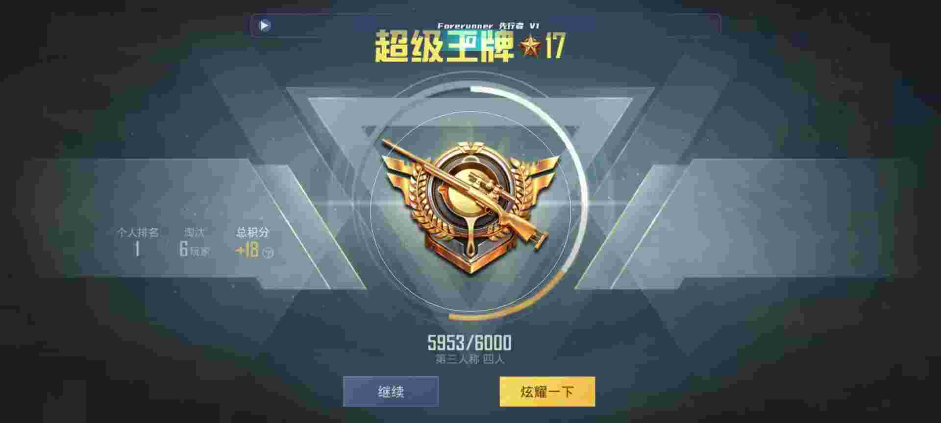 和平精英鸡腿辅助自瞄 - 为什么和平精英辅助瞄准开了之后没效果呢辅助预览图